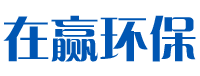 長(zhǎng)沙市在贏(yíng)環(huán)保科技有限公司_長(zhǎng)沙共板法蘭風(fēng)管銷(xiāo)售|螺旋風(fēng)管制作|不銹鋼風(fēng)管哪里好