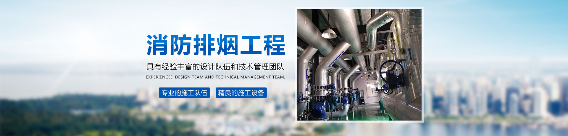 長(zhǎng)沙市在贏(yíng)環(huán)?？萍加邢薰綺長(zhǎng)沙共板法蘭風(fēng)管銷(xiāo)售|螺旋風(fēng)管制作|不銹鋼風(fēng)管哪里好